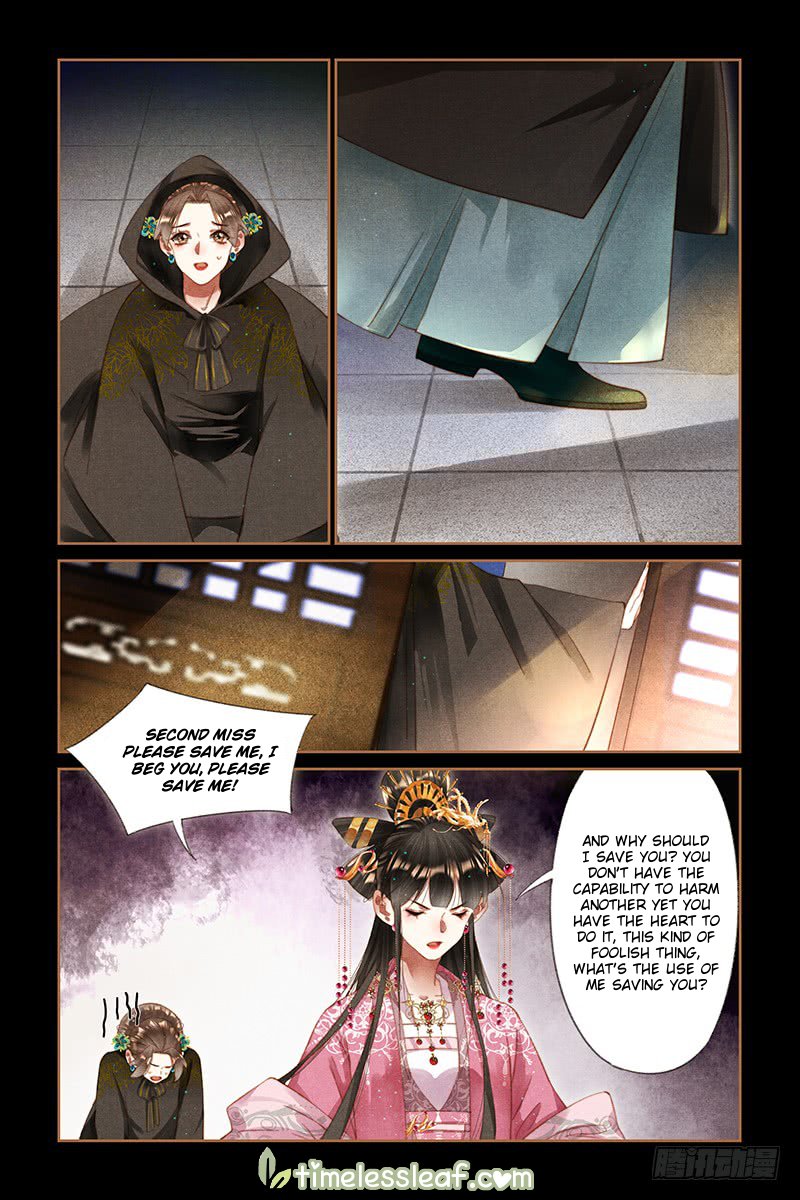 Shen Yi Di Nu Chapter 261.5 3